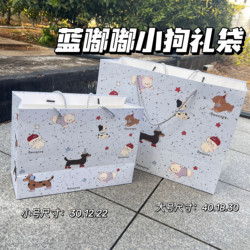 Blue Dudu Puppy Gift Bag, Ins-Style Gift Bag, High-Quality Cardboard, High-Appearance Value Tote Bag, Extra-Large Birthday Gift