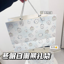 Cartoon Self-Deprecating Bear Gift Bag, Cute Thickened Hard Cardboard Tote Bag, Exquisite Birthday Gift, Holiday Gift Bag