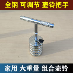 Adjustable Kettlebell Handle, Heavy-Duty Cast Iron Solid Kettlebell, Dumbbell Plate Converted to Kettlebell, Professional Kettlebell Bar for Men and Women