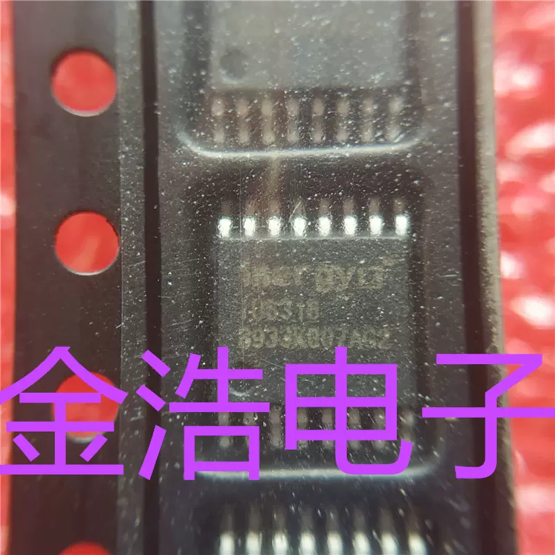 全新进口IU6316 1U6316 TSSOP16 贴片IC 实图现货非拆机翻新货-Taobao