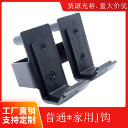 Home Barbell Hook, Commercial J Cup Squat Rack Hook, Fitness Equipment Squat Rack Accessories, Gym Rack