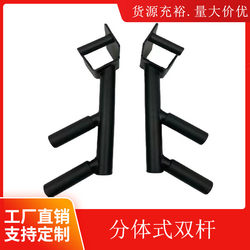 Separates Parallel Bar Arm Flexion and Extension Grip Gantry Squat Frame Accessories Wide and Narrow Distance Chest Muscle Biceps Exercise Rep