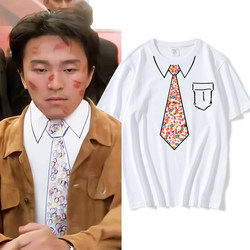 Stephen Chow Fake Tie Short-Sleeve T-Shirt for Men and Women, Summer National Trend, Star Movie Dragon's Descendants Trendy Half-Sleeve Pure Cotton
