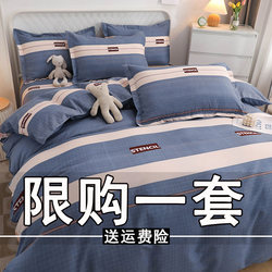 Pure Cotton Four-Piece Set 100% Cotton 2025 New Style Bedding Sheets and Duvet Covers 1.8m Single/Double Bed Bedding