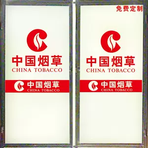 中国名烟- Top 50件中国名烟- 2024年6月更新- Taobao