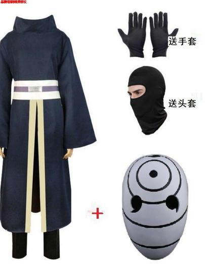 NARUTO -ナルト- うちは オビト ハロウィン マスク コスプレ道具