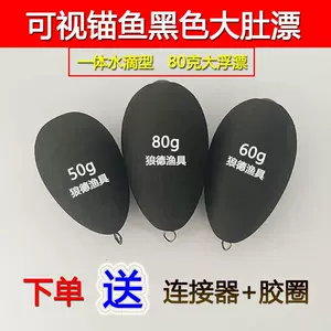 錨浮球- Top 100件錨浮球- 2024年3月更新- Taobao