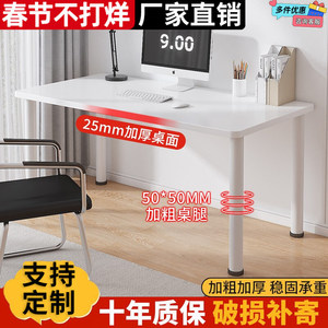 
Table for girls bedroom makeup desk writing desk work bench simple home desktop computer desk student desk