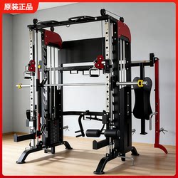 Authentic Weifeng Smith Machine Small Bird-Of-Prey Rack Multi-Functional Commercial Comprehensive Training Device Gym Two-In-One