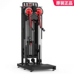 Authentic Mbh Maibaohe Chest Press and Bird Fly Comprehensive Training Machine Commercial Fitness Equipment Lateral Raise Fitness Butterfly Machine