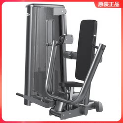 Authentic Gym80 Seated Chest Press Trainer Gym Professional Chest Press Fitness Equipment Strength Equipment G3016