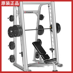 Premier Smith Machine Comprehensive Training Device Squat Rack Fitness Commercial Professional Rack Bench Press Rack Strength