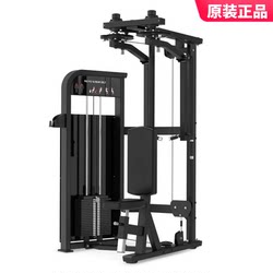 Authentic Mbh Maibaohe Straight Arm Chest Training Machine Gym Professional Commercial Seated Butterfly Machine Chest Expander Back Trainer