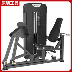 Authentic Dhz Big Beard Sit-Up Leg Extension Trainer Personal Training Commercial Gym Specialized Leg Extension Machine U3003B