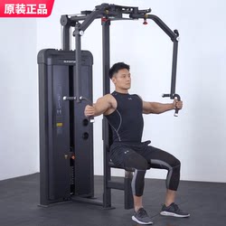 Genuine Yingruide Butterfly Machine Trainer Straight Arm Clamp Chest Back Fitness Equipment Professional Commercial Push Chest Expansion Machine
