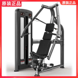 Genuine Ruilida Seated Chest Press Training Machine, Chest Muscle Trainer, Commercial Indoor Fitness Equipment M7-1001