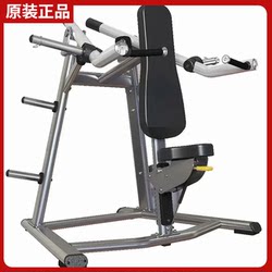 Genuine Yingruide Sl3612 Shoulder Press Trainer, Professional Commercial Fitness Equipment, Strength Hanging Plate Type