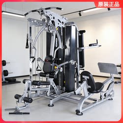 Authentic Weifeng Four-Person Comprehensive Training Device, Commercial Small Flying Bird Gantry Rack, Gym Multi-Functional Fitness Equipment