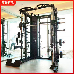 Genuine Kpower Smith Machine Multi-Function Trainer Commercial Multi-Purpose Fitness Equipment Little Bird