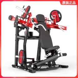 Genuine Mbh Maibaohe Shoulder Push Trainer Gym Professional Commercial Sitting Posture Push Shoulder Fitness Equipment