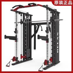 Authentic Relax Smith Machine, Small Bird Trainer, Comprehensive Training Device, Gym-Specific Gantry Rack, Commercial Fitness Equipment
