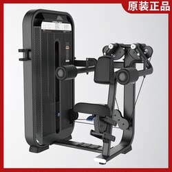 Authentic Dhz Big Beard Shoulder Trainer Shoulder Lift E7005 Lateral Raise Professional Commercial Gym Equipment