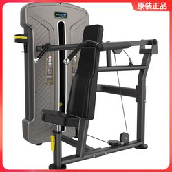 Authentic Body Strong Shoulder Press Trainer, Professional Commercial Fitness Equipment for Shoulder Press Exercises