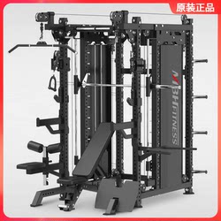 Genuine Mbh Smith Machine Comprehensive Training Device Gym Professional Commercial Small Bird Flying Rack