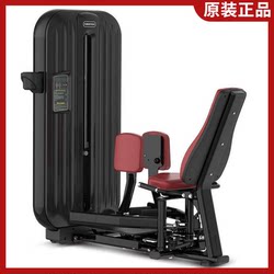 Genuine Mbh Maibaohe Sitting Posture Thigh Internal and External Trainer Gym Special Hip Internal and External Trainer