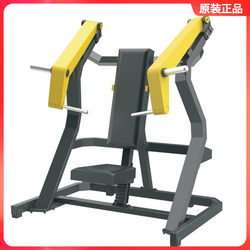 Authentic Dhz Big Beard Seated Incline Chest Press Trainer D915Z Personal Training Commercial Bumblebee Fitness Equipment