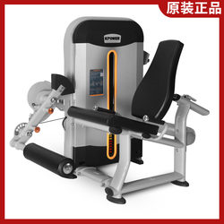 Original Genuine Kanglejia Seated Leg Kick Trainer, Seated Leg Extension Thigh Professional Commercial Gym K603