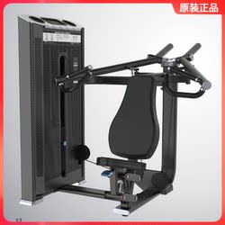 Authentic Dhz Big Beard E7006A Seated Shoulder Press Trainer Shoulder Press Fitness Equipment Commercial Gym