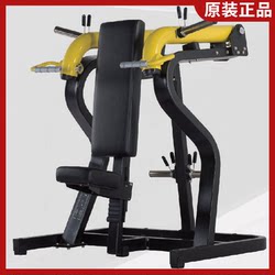 Genuine Mbh Shoulder Press Trainer Seated Shoulder Press Fitness Equipment Commercial Gym Professional