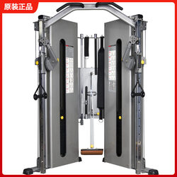 Genuine Sanfei Little Flying Bird Comprehensive Training Device, Personal Training Gym Exclusive Multifunctional Rack, Commercial Lc9700