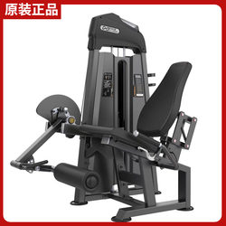 Authentic Big Beard U3002C Seated Leg Extension Trainer Kick Leg Professional Commercial Fitness Equipment Gym Personal Trainer