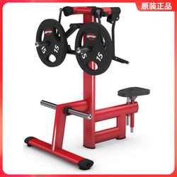 Genuine Gym80 Shoulder Trainer G4325Al Commercial Personal Training Fitness Equipment Shoulder Lifting Side Flat Lift Trainer