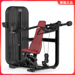 Authentic Mbh Shoulder Press Trainer Seated Shoulder Lift Fitness Equipment Commercial Use T8-003
