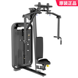 Authentic Big Beard Straight Arm Chest Press Fitness Equipment Butterfly Machine Reverse Fly Trainer Commercial Fitness Equipment E7007
