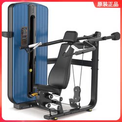 Authentic Mbh Shoulder Press Trainer Seated Shoulder Press Fitness Equipment Commercial Gym Professional Equipment