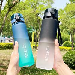 2025 New Sports Water Bottle for Men, High-Looking, Suitable for Cycling, Fitness, Large Capacity, Portable for Students, Outdoor Use