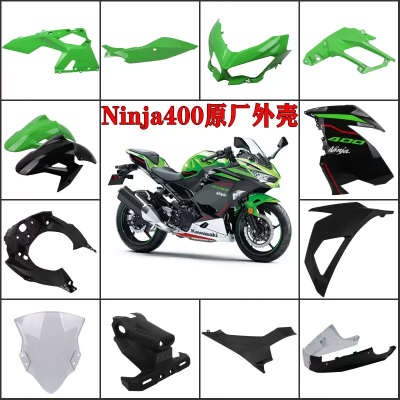 原装川崎Z1000 Z800 Z900 ZX-10R 6R 9R 636尾灯罩电池板后车架板-Taobao