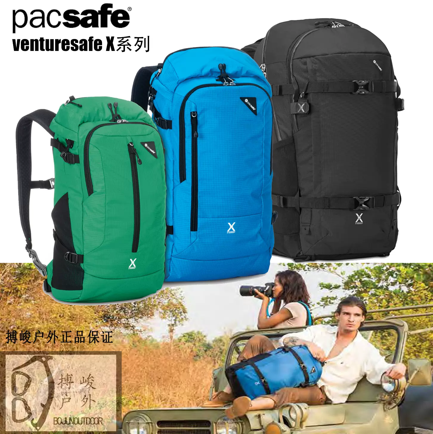 Pacsafe venturesafe cheap x22