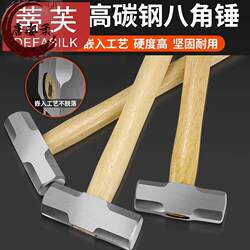 Heavy-Duty Octagonal Hammer for Wall Demolition, Square-Head Iron Hammer with Wooden Handle, Construction Tool, Multifunctional Masonry Hammer