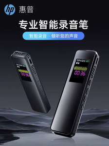 
HP HP HD recorder small walkman student special MP3 player noise reduction MP4 recording tool equipment