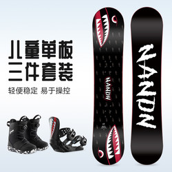 Nanen Snowboard Set for Children, Girls' Carving Park Bindings, All-Round Board, Boys' Ski Boots Complete Set
