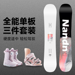 Nanen Snowboard Set for Women, Snowboard Park Sintered Base, Universal Board, Men's Ski Boots Complete Set