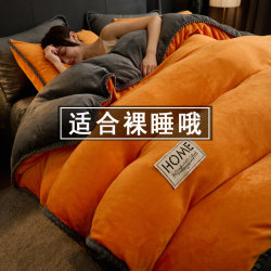 Jackie Winter Quilt Set, Complete Set of Milk Velvet Cotton Quilt, Thickened Warm Quilt Cover, Quilt Core, Seven-Piece Set