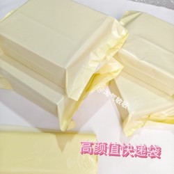 High-Quality Creamy Yellow Courier Bags, Creative Gift Packaging Bags, Shipping Courier Packaging Bags, Waterproof Courier Bags