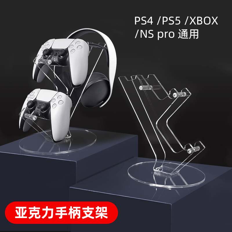 ũ PS5 Ʈѷ 귡Ŷ | ġ PRO 丮  XBOX Ʈѷ ÷ 귡Ŷ   ũž ޴ 丮   ܼ Ʈѷ  -