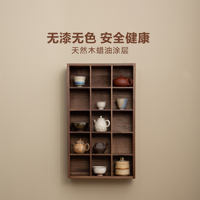 Fanhan black walnut Duobao Pavilion wall storage rack purple clay ...